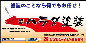 足場シートデザインサンプル